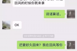 榆树讨债公司如何把握上门催款的时机