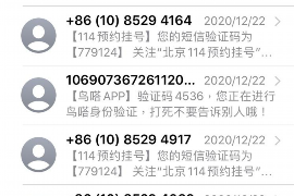 榆树商账追讨清欠服务